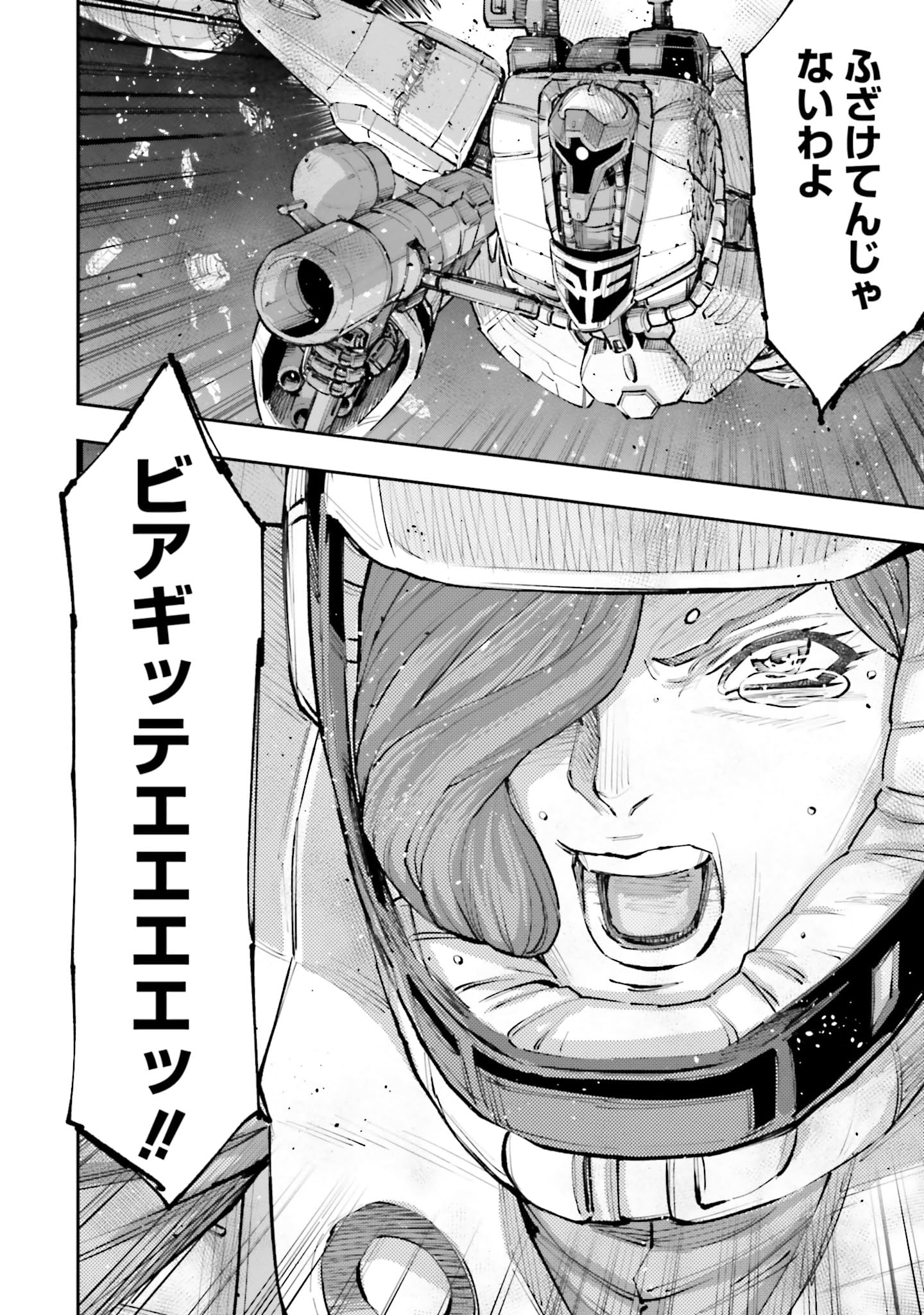 Amazon.co.jp: カトキ ハジメ: 本、バイオグラフィー、最新アップデート